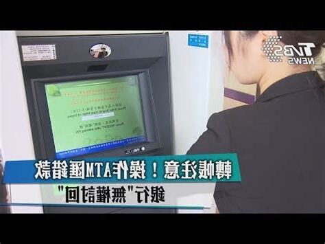 中國信託 無法轉帳